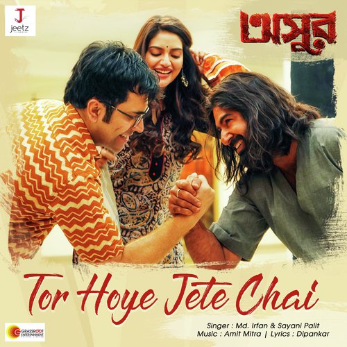 Tor Hoye Jete Chai (From ASUR) - Md Irfan amp Sayani Palit