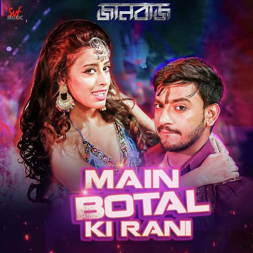 Main Botal Ki Rani - Md Irfan amp Sayani Palit