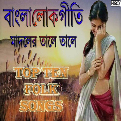Ekhono Sei Brindabone - Yaari Helan, Shiv Nevergive Up, Yaari Helan