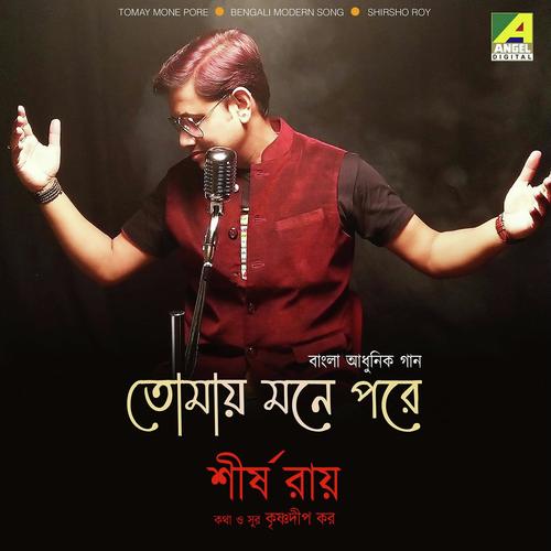 Tomay Mone Pore - Shirsho Roy