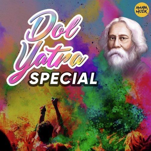 Premero Joare Solo - Pralay Sarkar