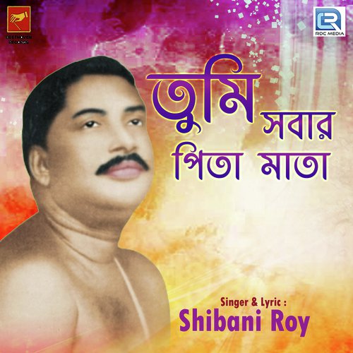 Tumi Sobar Pita Mata - Shibani Roy