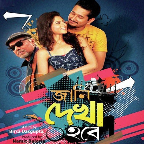 Neel Megh Mase - SRJ Muzic