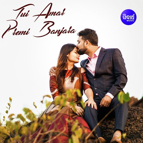 Oituku Dekha Diye - Suday Sarkar, Sanchita Bhattacharya
