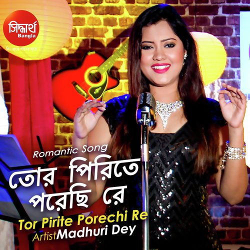 Tor Pirite Porechi Re - Suday Sarkar, Sanchita Bhattacharya