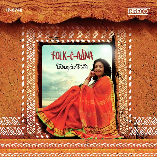 Tomra Kunjo Sajao Go - Sayani Saha