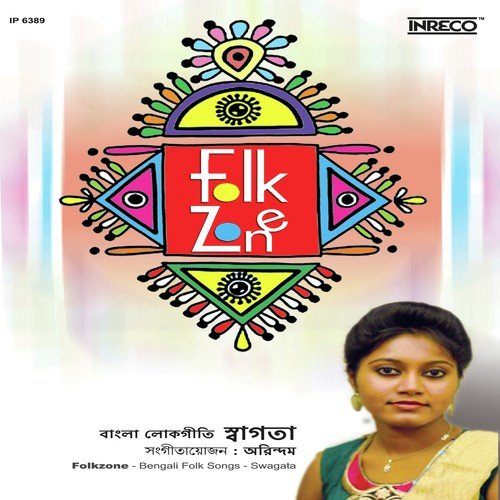 Milon Hobe - Sayani Saha