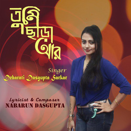 Tumi Chara Aar - Debarati Dasgupta Sarkar