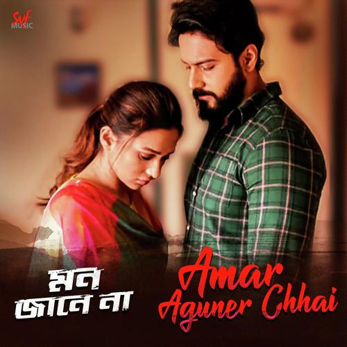Amar Aguner Chhai - Sona Mohapatra, Vivek Hariharan, Vivek Hariharan