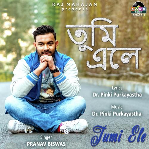Tumi Ele - Sona Mohapatra, Vivek Hariharan, Vivek Hariharan