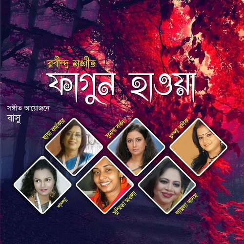 Fagun Hawa - Arpita