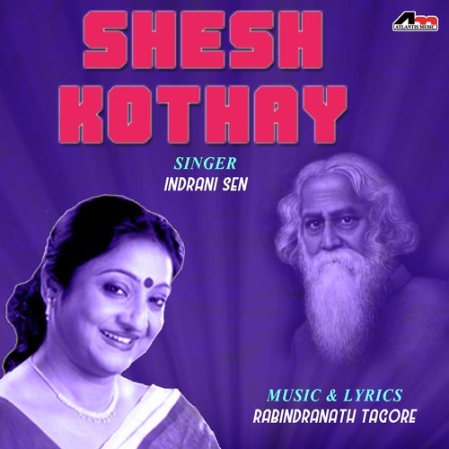 Amar Hiyar Majhe - Arpita
