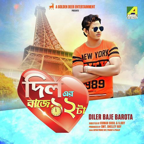 Diler Baje Barota - Title Song - Ranu Mondal, Bijoysurodeep Sil, Jayeetashree Mukherjee, Amatra Dey
