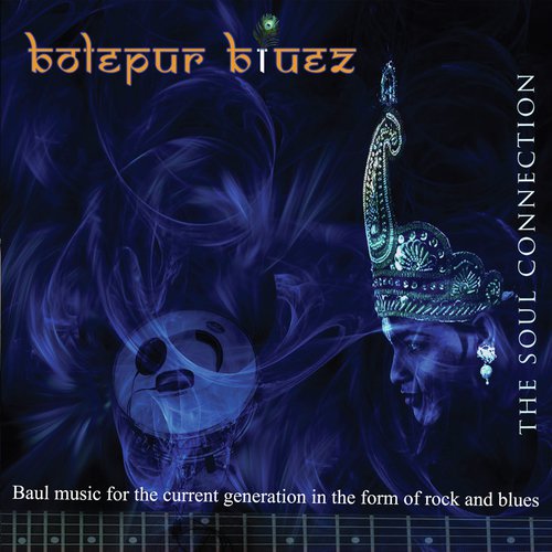 Aage Ki Shundor Din Kataitaam - Bolepur Bluez