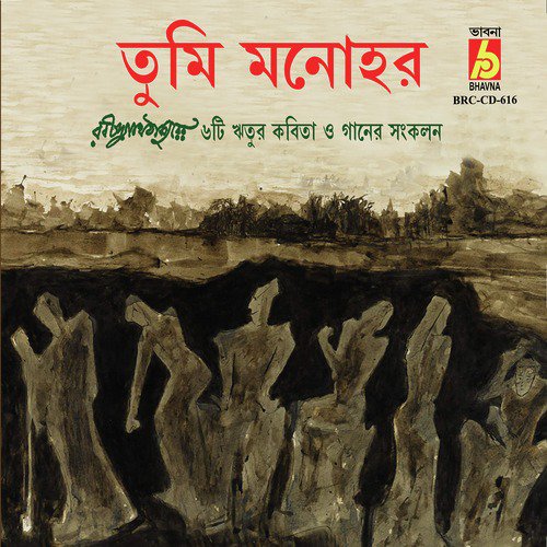 Eso Shysmolo Sundoro - Various Artists