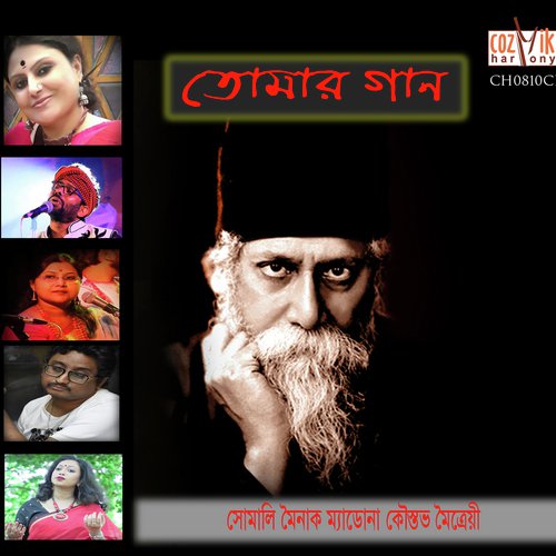 Mone holo jeno periye elam - Somali Mukherjee