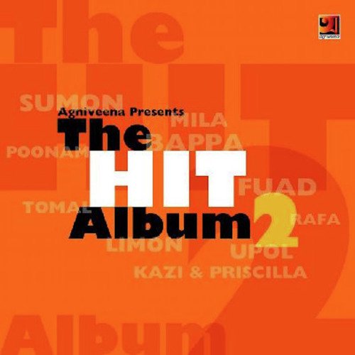 Bujhina Bujhina Ami - Various Artists