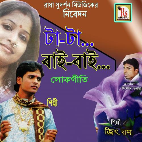Ogo Bidhata - Jeet Das