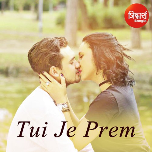 Tui Je Prem - Sayam Paul