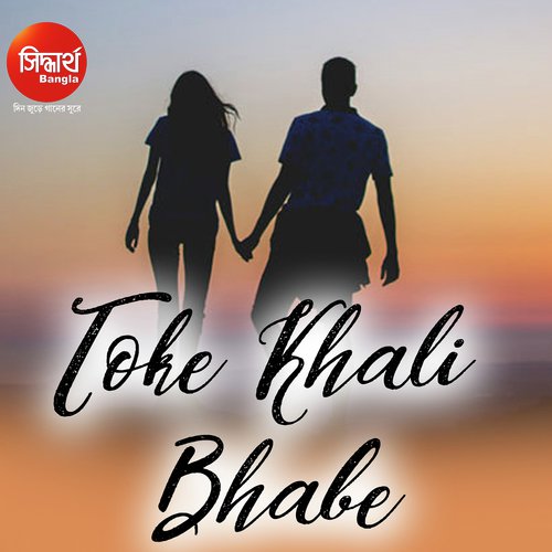 Toke Khali Bhabe F - Chandrika Bhattacharya
