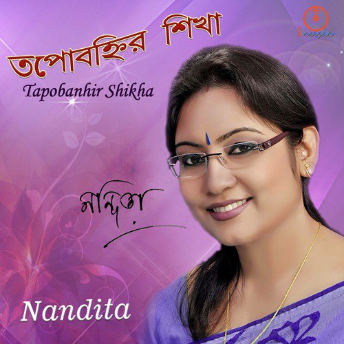 Achenake Bhoy Ki - Nandita