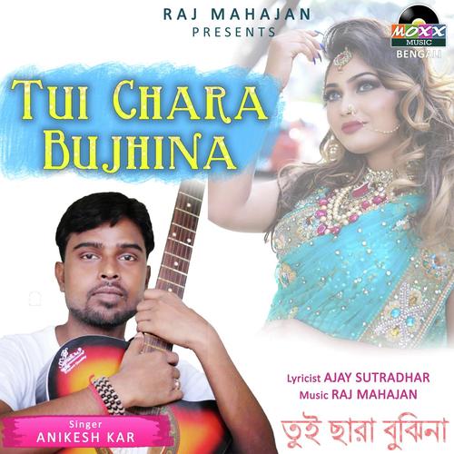 Tui Chara Bujhina - Anikesh Kar