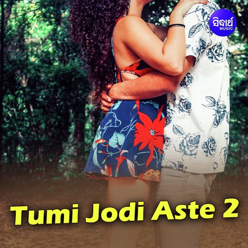 Tumi Jodi Aste 2 - Shankar Bhattacharjee, Chandrika Bhattacharya