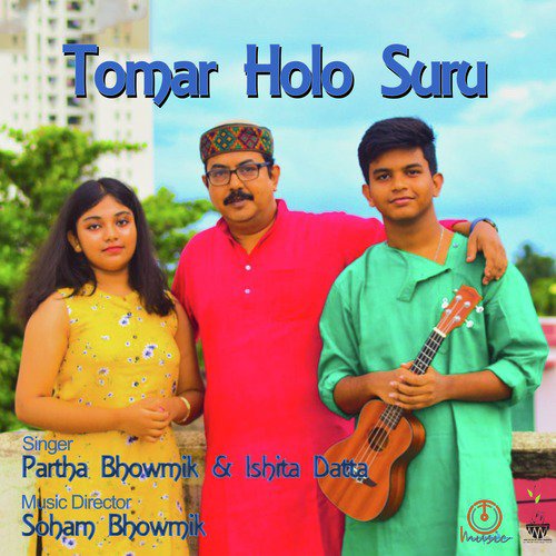 Jodi Tare Nai Chini Go - Partha Bhowmik, Ishita Datta