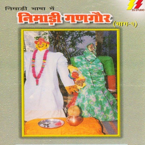 Din Dubigayo Kali Badariya - Smt. Sundar Malakar, Smt. Shanta Bai Patel