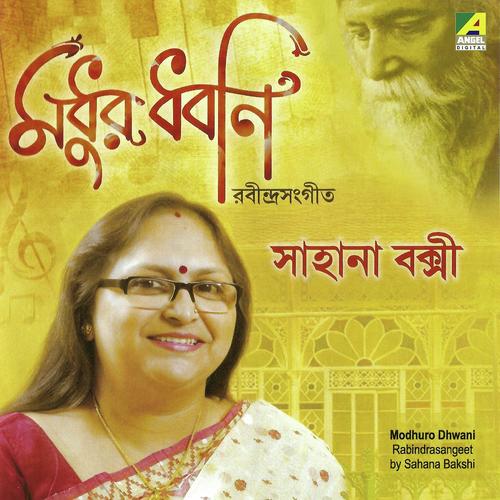 Madhur Madhur Dhwani Baje - Debanjali Chatterjee