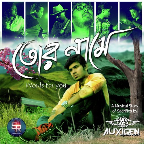 Tor Naame - Souradipta Ghosh
