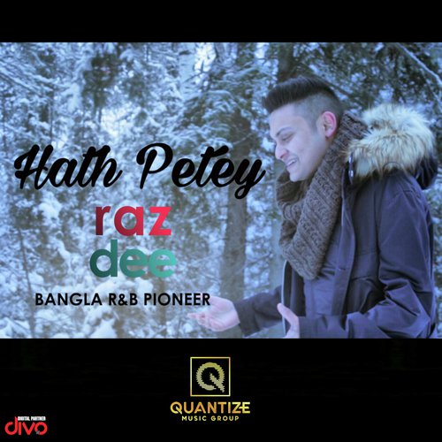Hath Petey - Red Wan