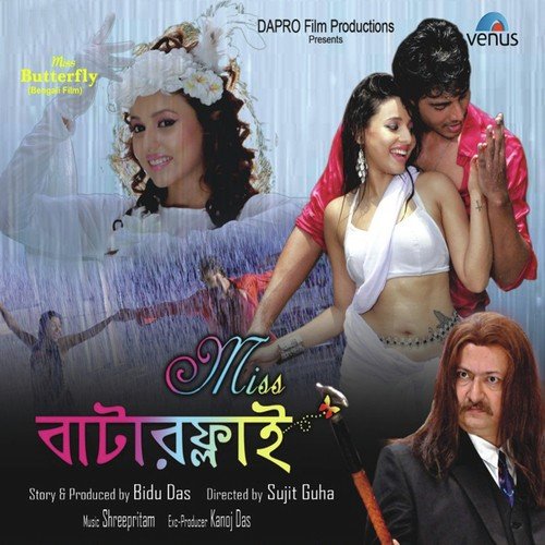 Kya Yahi Pyar Hai - Red Wan