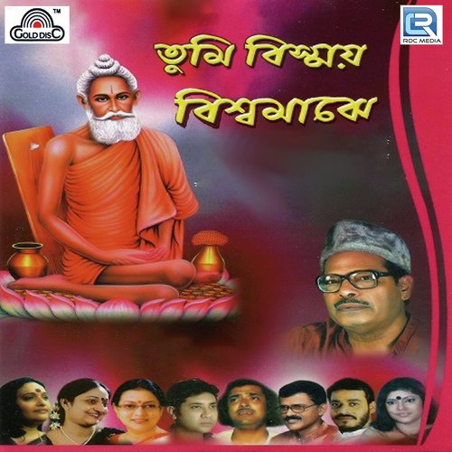 E Mon Debo Na - Various Artists