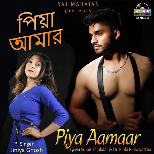 Piya Aamaar - Pranav Biswas