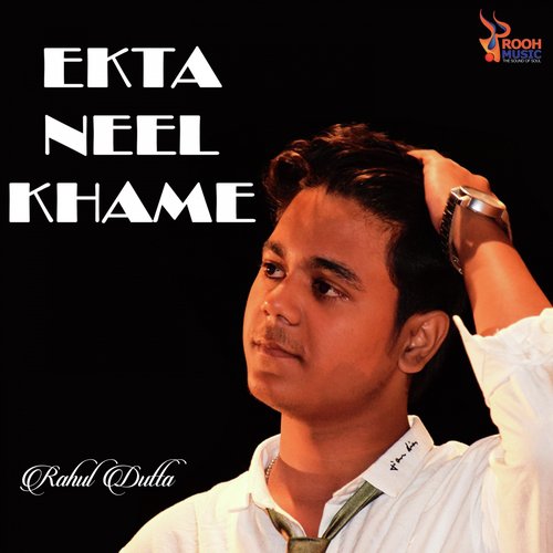 Ekta Neel Khame - Pranav Biswas