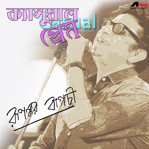 Casual Prem - Pranav Biswas