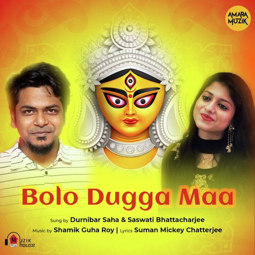 Bolo Dugga Maa - Pranav Biswas