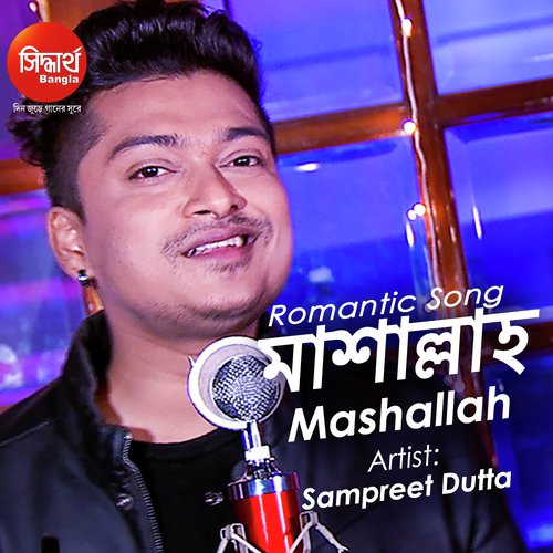 Priya Toke Je Chhara Mashallah - Shankar Bhattacharjee