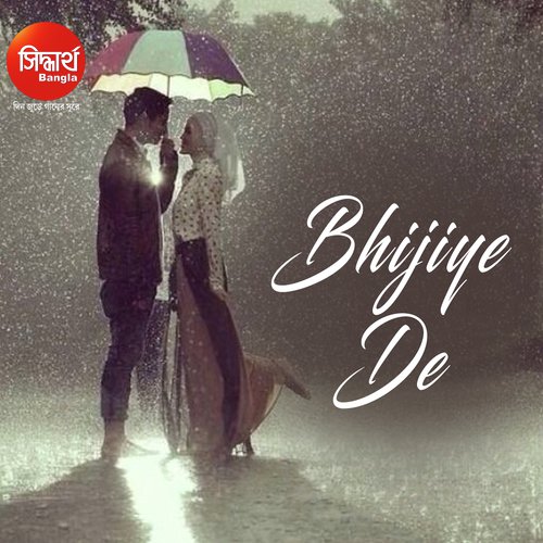Bhijiye De - Shankar Bhattacharjee