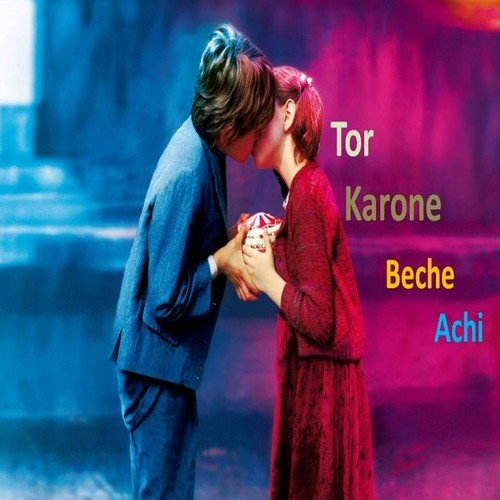 Bondhu Amar - Shankar Bhattacharjee