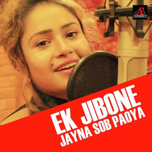 Ek Jibone Jayna Sob Paoya - Shankar Bhattacharjee