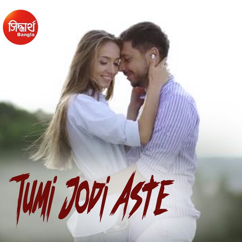 Tumi Jodi Aste - Ankan, Chandrika
