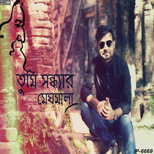 Tumi Sandhyaro Meghamala - Arijit Chatterjee, Arijit Chatterjee