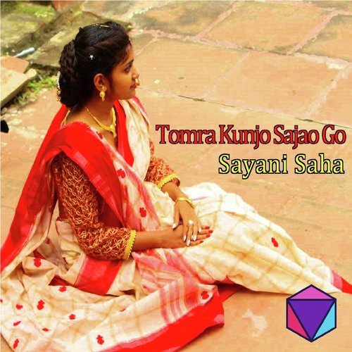 Tomra Kunjo Sajao Go - Sayani Saha
