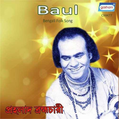Prem Koiro Na - Sayani Saha
