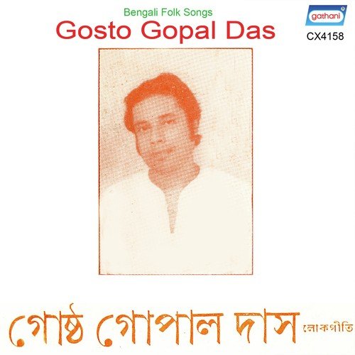 Emon Manush - Sayani Saha