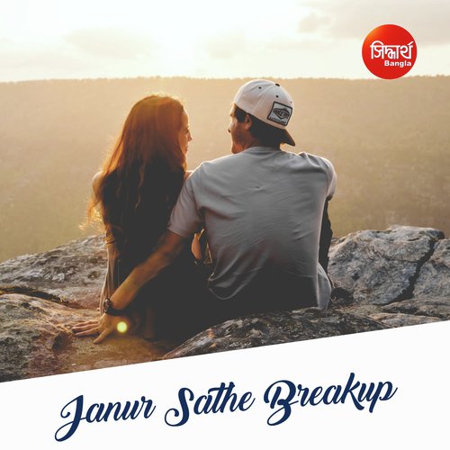 Likhte Likhte Love Story F - Aritra Dasgupta
