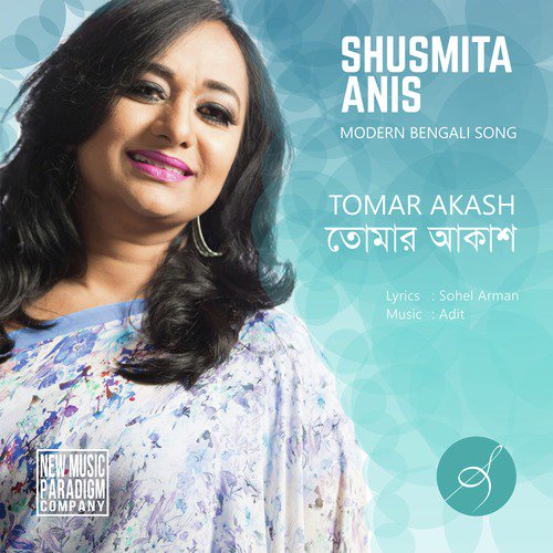 Tomar Akash - Shusmita Anis