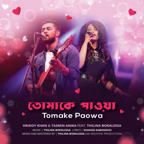 Tomake Paowa - Tasnim Anika, Hridoy Khan, Thilina Boralessa